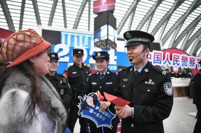 中国人民警察节系列活动_庆祝中国人民警察节_第四个中国人民警察节