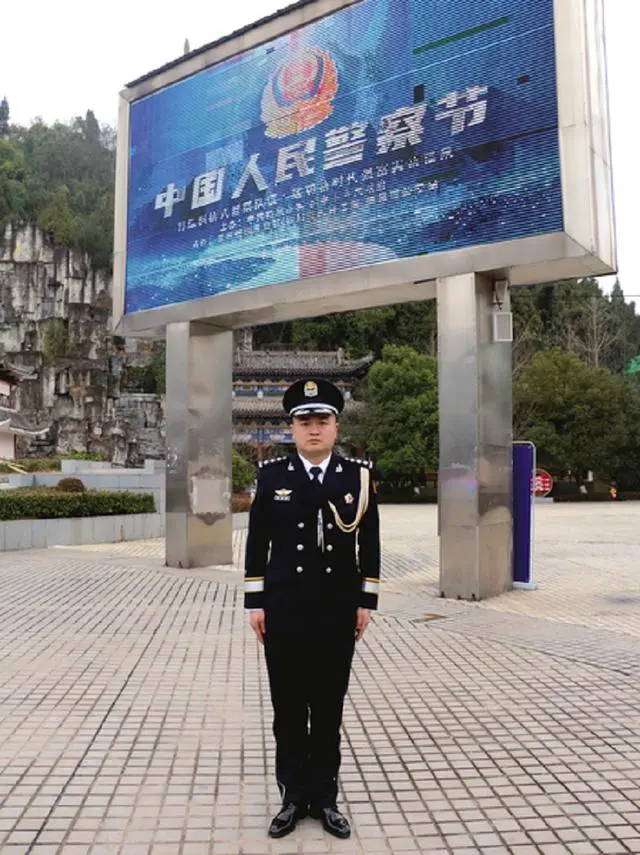中国人民警察节日快乐_第四个中国人民警察节_中国人民警察节庆祝活动