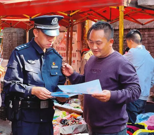 第四个中国人民警察节_中国人民警察节庆祝活动_中国人民警察节日快乐