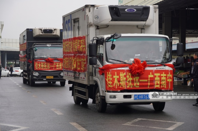 黑龙江的蔓越莓抵达广西南宁！南北携手共进！