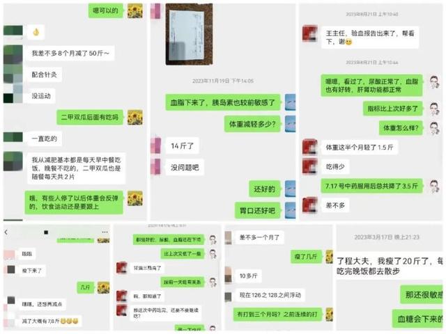 贾玲“整容式”暴瘦靠谱吗_贾玲美颜瘦身_贾玲ps瘦