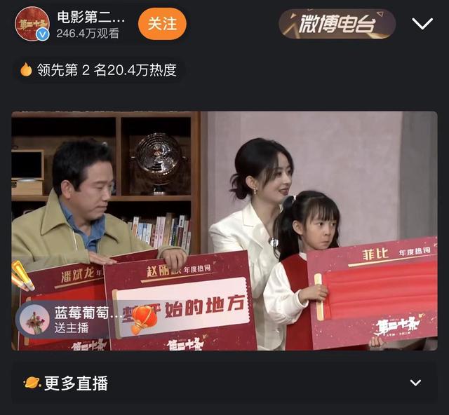 赵丽颖为孤儿发声_赵丽颖傻_赵丽颖首演聋哑人