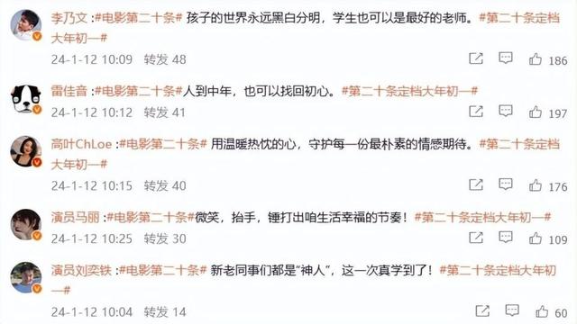 赵丽颖首演聋哑人_赵丽颖为孤儿发声_赵丽颖傻