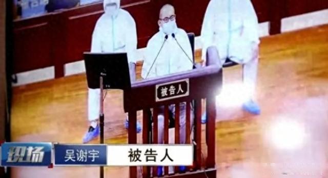 核准死刑裁定书_吴谢宇方不核准死刑意见：经常助人_核准死刑是什么