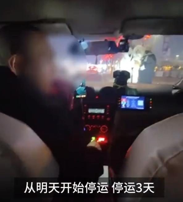 女子在哈尔滨打车要求打表被赶下车 你敢坐吗？