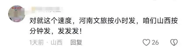 洛阳站引入高铁_洛阳站高站台_多名“将军”在洛阳高铁站霸气接站