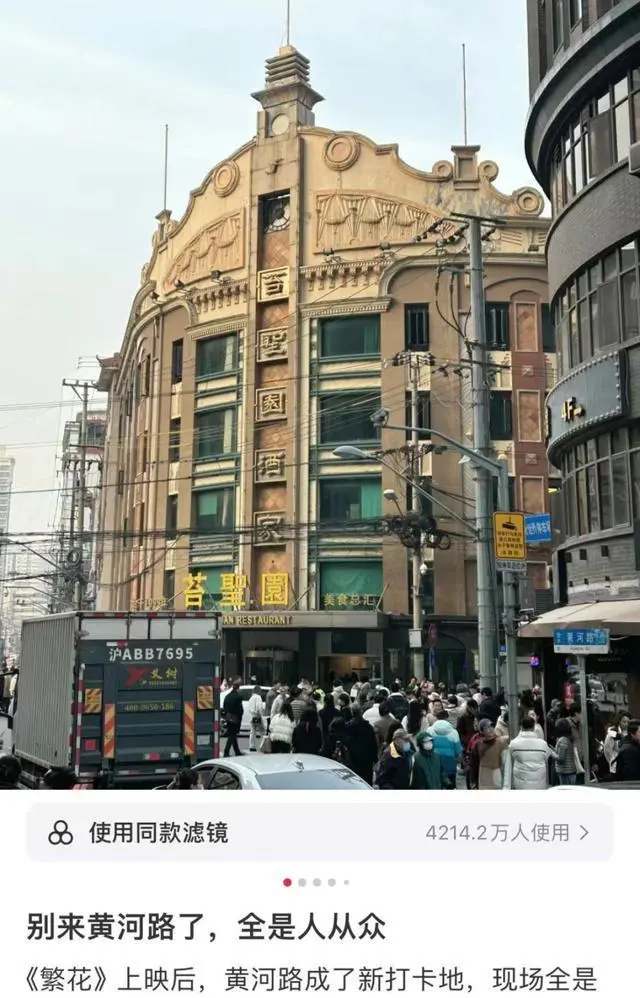 《繁花》原型饭店年夜饭预订爆满_《繁花》原型饭店年夜饭预订爆满_《繁花》原型饭店年夜饭预订爆满