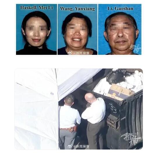 好莱坞富二代杀害华人妻子拒认罪 岳父岳母尸体尚未找到