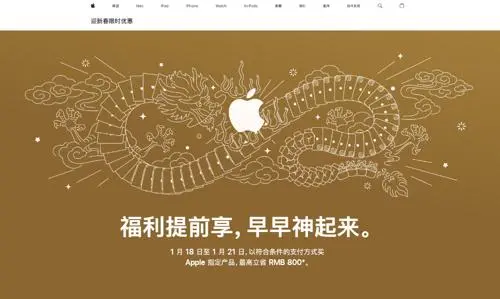 iphone官方降价_苹果官网罕见大降价_苹果降价网购价格表
