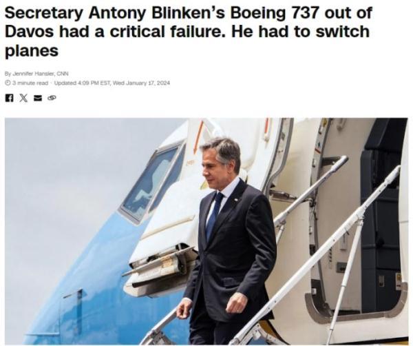 波音737-400_布林肯所乘波音737遭遇严重故障_波音737和波音767对比