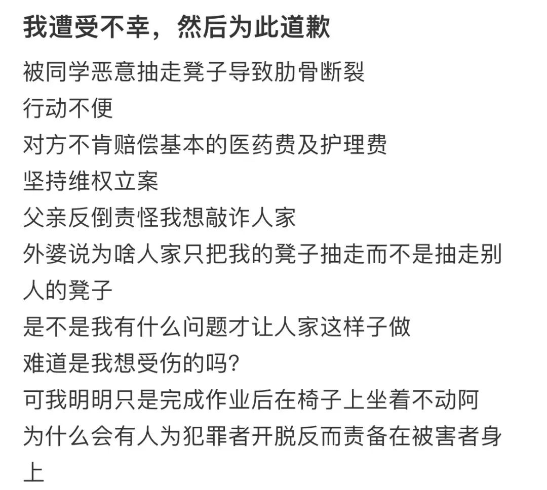 男大学生抽走女同学板凳致其骨折_男大学生抽走女同学板凳致其骨折_男大学生抽走女同学板凳致其骨折