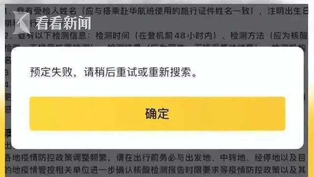 买航班一般多少钱_航班买贵了怎么办_3人同时买同趟航班票价不同