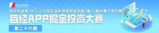 基金经理纷纷道歉_道歉基金经理绝地反击_基金道歉信