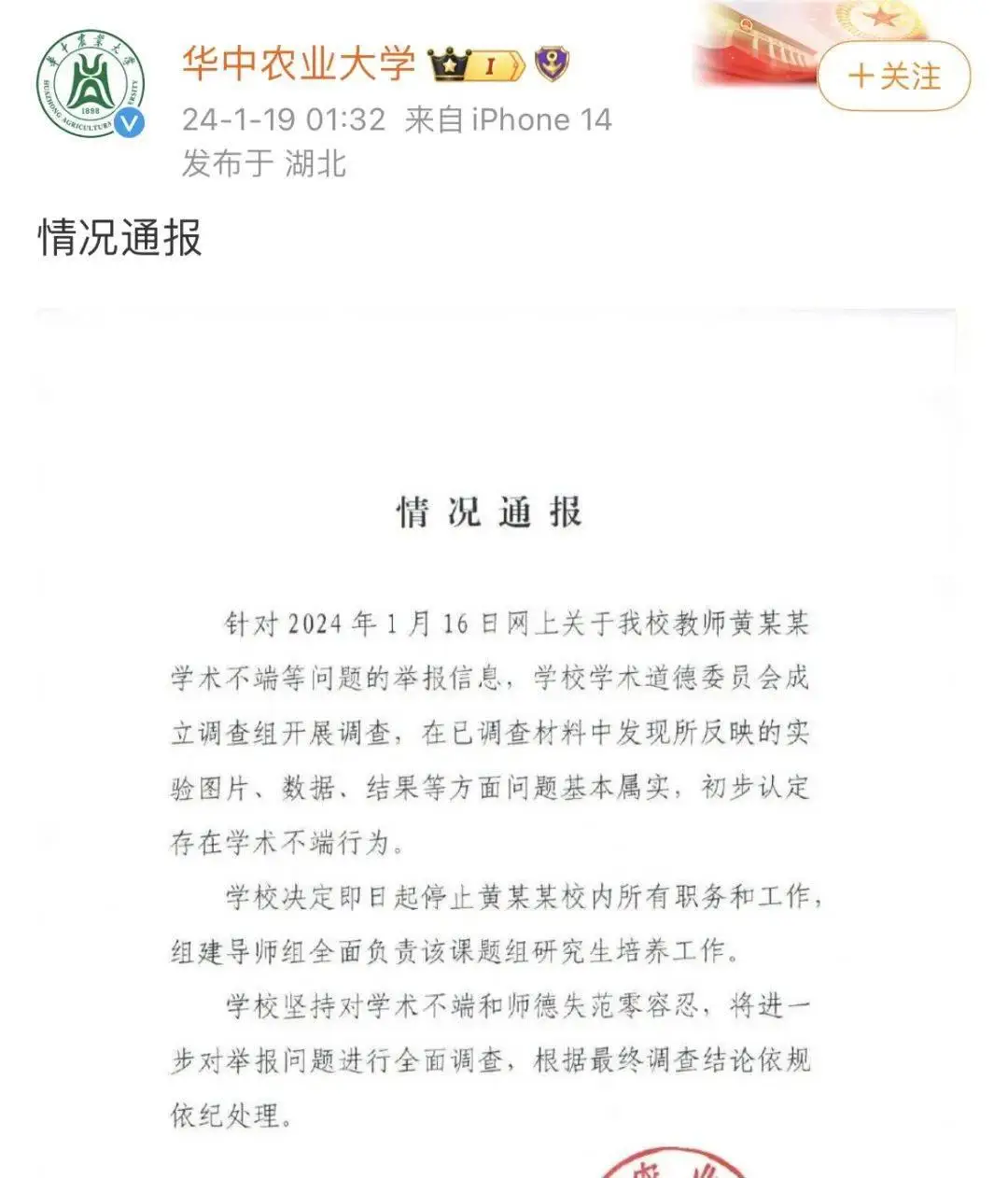 残疾拾荒者为灾区捐出全部积蓄_路边的残疾人捐款_残疾男子摆摊拾荒16年捐出百万