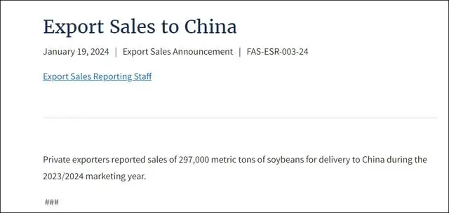 美国农业部：中国采购近30万吨大豆_进口大豆采购_中国大豆美国进口