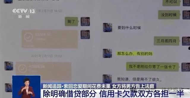 分手后之前的转账需要返还吗 微信转账和微信红包性质不同