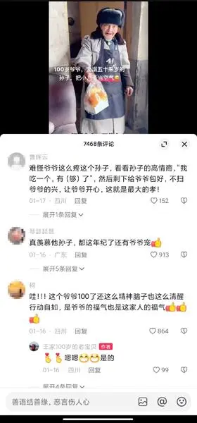 孙子投奔爷爷_爷爷送孙子投案2次下跪道歉_百岁爷爷略过59岁儿子投喂54岁孙子