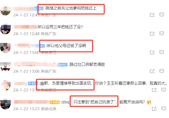 周震南自曝曾有情绪问题：如果这个坎发生在30岁可能会跳楼