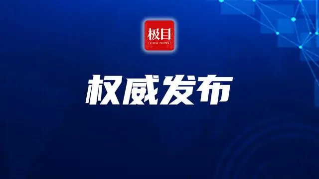 我国实现电视开机广告全面取消_电视开机广告能取消吗_电视开机广告必须能一键关闭