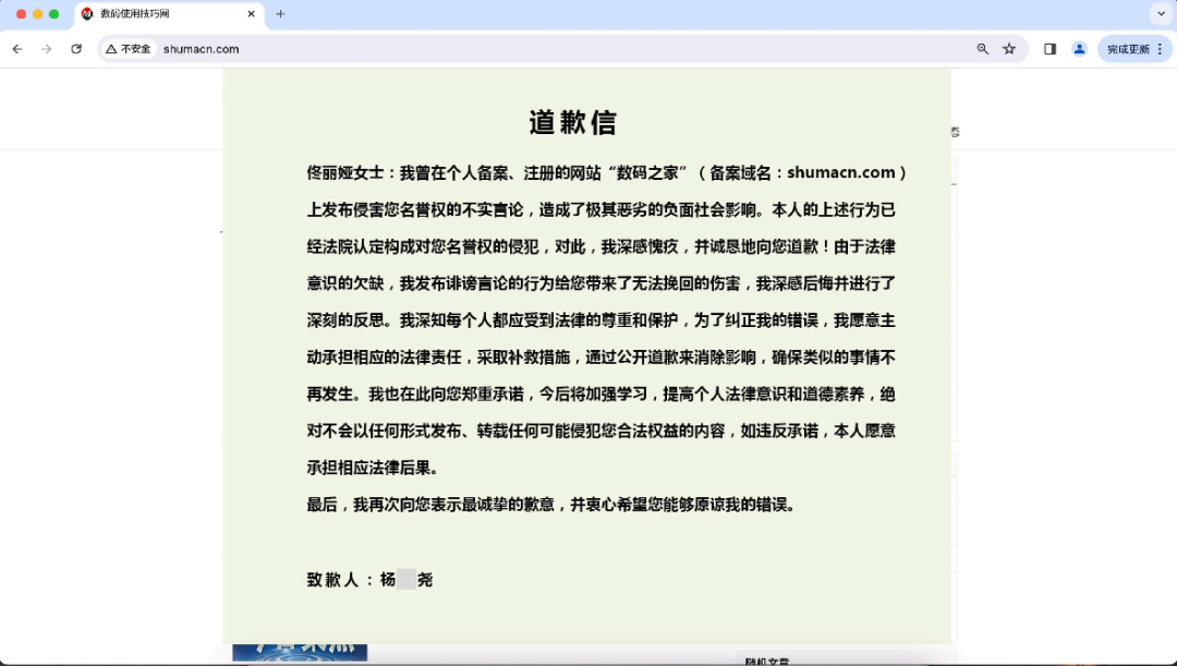 佟丽娅名誉维权案一审宣判_佟丽娅名誉维权案一审宣判_佟丽娅名誉维权案一审宣判