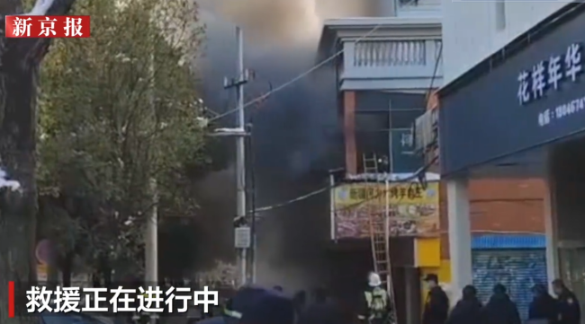 致39人遇难！江西新余火灾现场：多人从二楼跳下！现场救援结束，已无被困人员