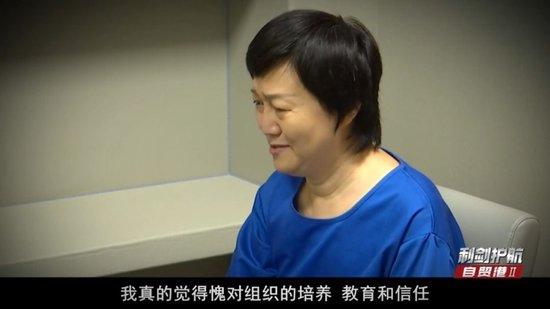 女贪官将黄金熔炼重铸 藏跑步机里_女贪官将黄金熔炼重铸 藏跑步机里_女贪官将黄金熔炼重铸 藏跑步机里