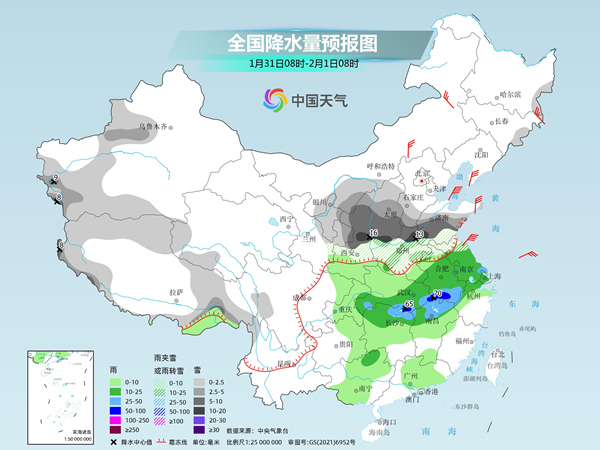 今年最强雨雪启动在即_今年最强雨雪启动在即_今年最强雨雪启动在即