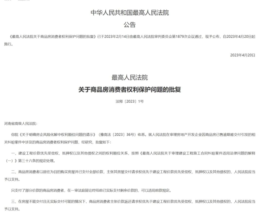 香港法院向中国恒大发出清盘令_香港恒大房地产_恒大拍卖香港总部