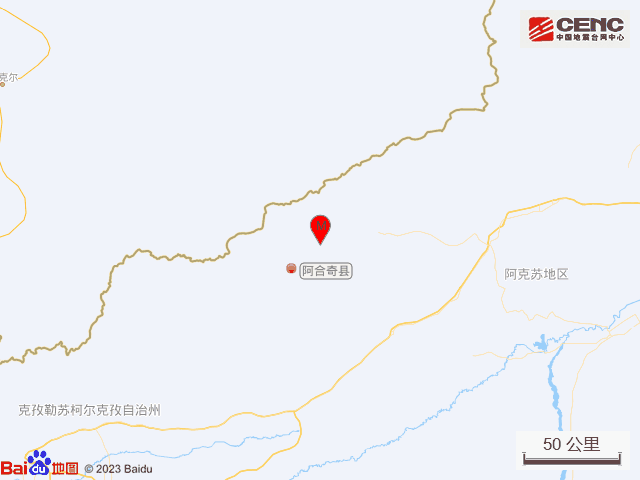 新疆克孜勒苏州发生5.7级地震_新疆克孜勒苏州发生5.7级地震_新疆克孜勒苏州发生5.7级地震
