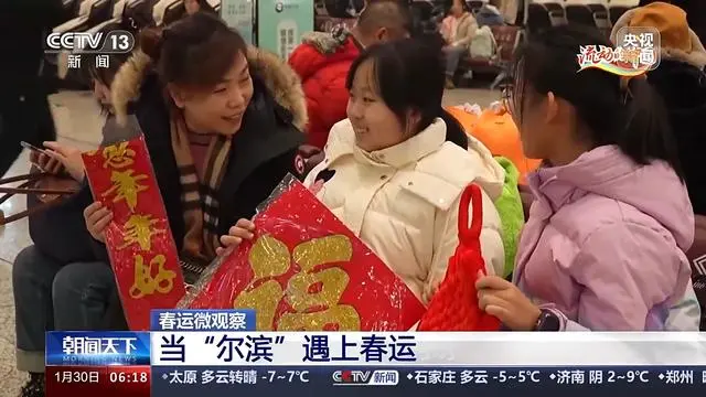 春运微观察_春运纪实_春运调查