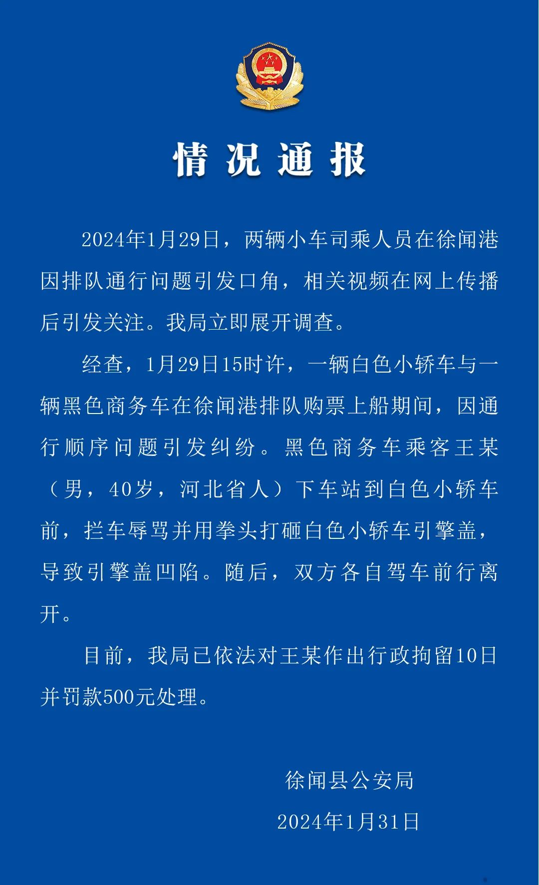 seo人员工作中遇到的问题_中盐舞阳盐是假盐吗_农村办席被工作人员往食物中撒盐