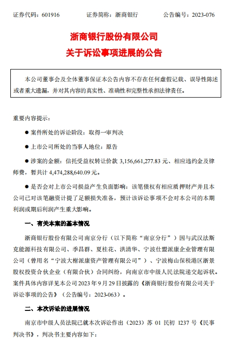 驴妈妈回应解散：现金流动困难暂停运营 员工在岗