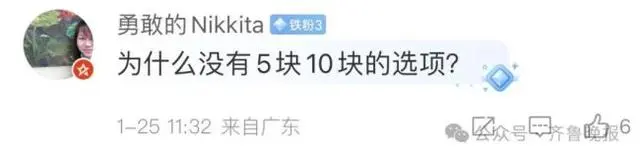 过年给红包小孩怎么说_女子发愁春节红包：我1个娃对方3个_新年发红包给孩子的寓意