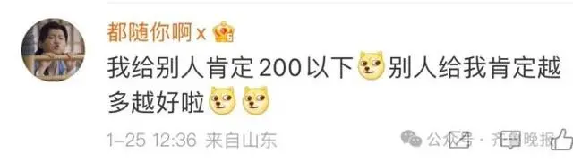 女子发愁春节红包：我1个娃对方3个_过年给红包小孩怎么说_新年发红包给孩子的寓意