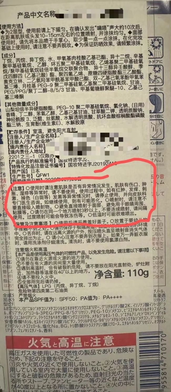 女子行业会议上怒揭化妆品补水谎言，补水是智商税吗？