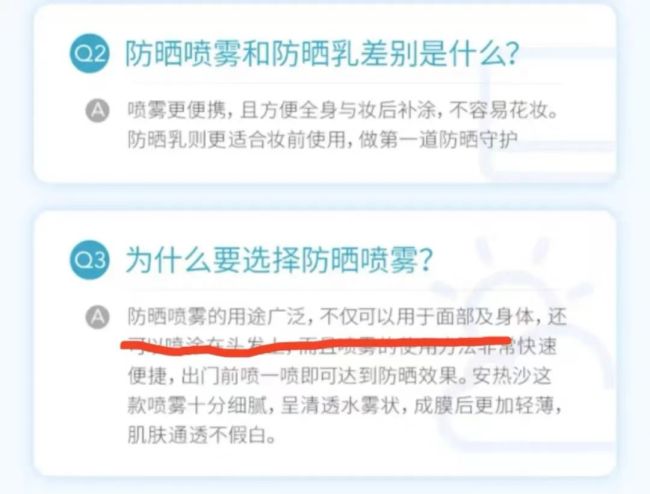 女子行业会议上怒揭化妆品补水谎言，补水是智商税吗？