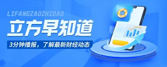 逾期回购_回购逾期返售_逾300家公司发布增持回购公告