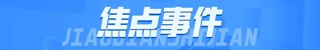 回购逾期返售_逾期回购_逾300家公司发布增持回购公告