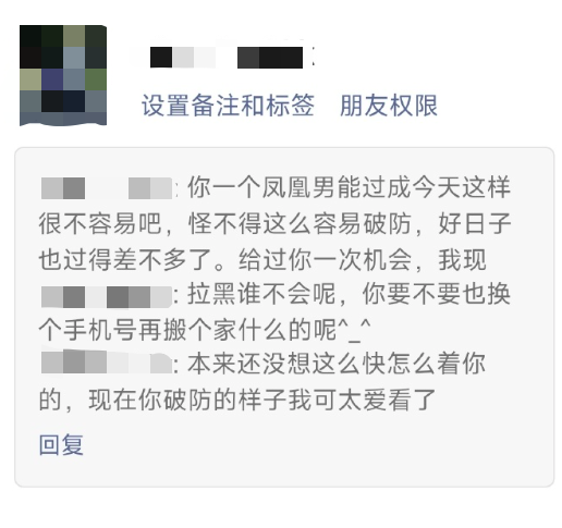 脱口秀演员杨波被曝劈腿粉丝和别人接吻，杨波回应！