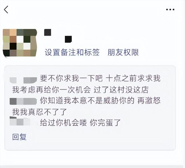 脱口秀演员杨波被曝劈腿粉丝和别人接吻，杨波回应！