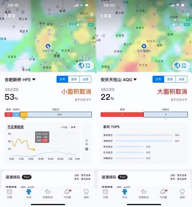 警惕！回锅雪将再临湖北湖南 上海也可能短暂飘雪