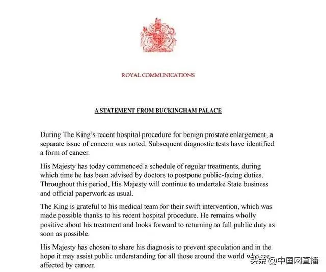 英国国王查尔斯三世确诊癌症_英国查尔斯王子确诊_英国王子查尔斯新冠肺炎好了吗