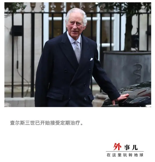 英国国王查尔斯三世确诊癌症_英国王子查尔斯新冠肺炎好了吗_查尔斯王子得新冠肺炎