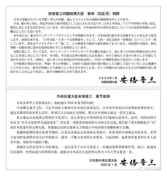 春节快乐的英文怎么读_春节快乐的中文_古特雷斯用中文说“春节快乐”