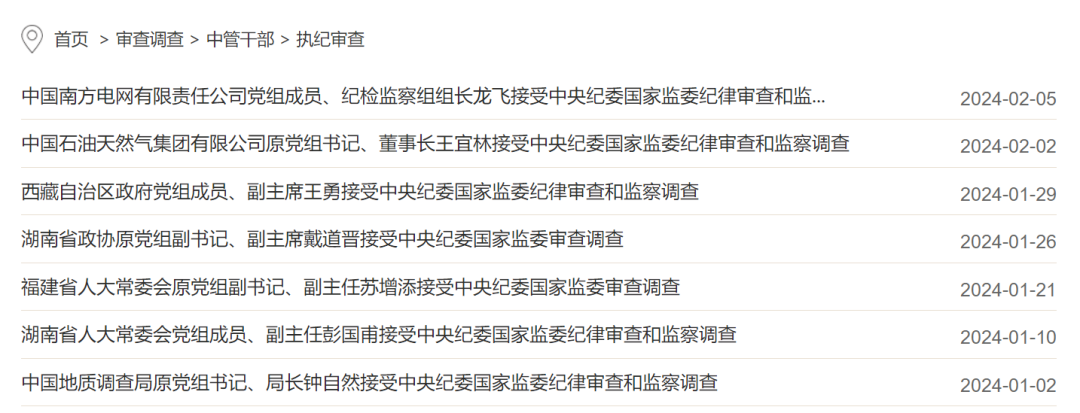 开年不到40天，7虎被拿下_开年不到40天，7虎被拿下_开年不到40天，7虎被拿下