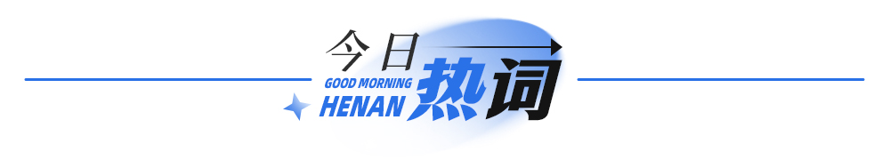 等到2036年是什么歌_再想过大年三十就得等到2030年了_等到今年大年夜作文