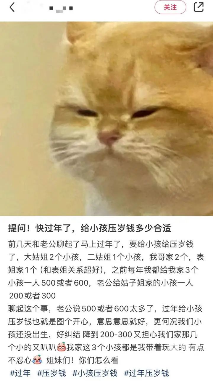 给的压岁钱快赶上1个月工资_工资压后一个月什么意思_压工资到下个月