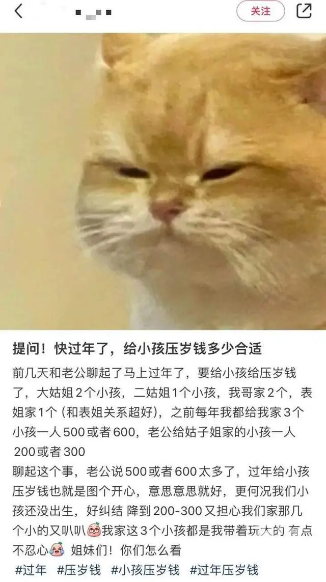 给的压岁钱快赶上1个月工资_工资压后一个月什么意思_压工资下个月是不是一起发