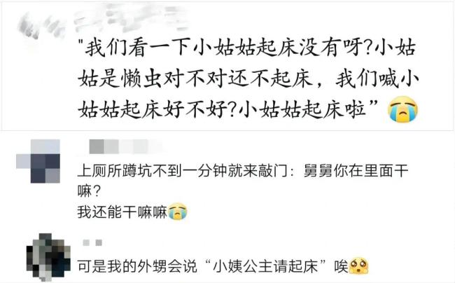 00后有自己的走亲戚方式 情在人在走亲戚走的是心