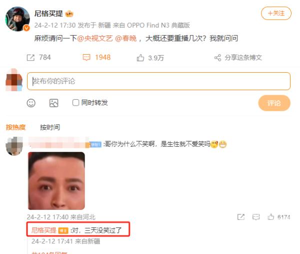 笑不活了！尼格买提说自己3天没笑过了，回应魔术揭秘：“我能看懂一个字算你输”